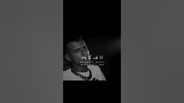 عصام صاصا عيني بتبكي من اللي فيا