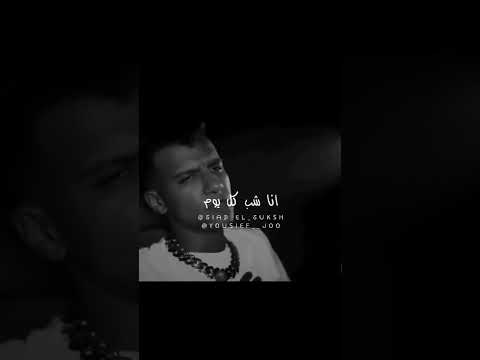 عصام صاصا عيني بتبكي من اللي فيا