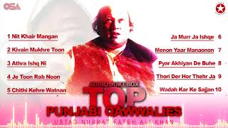 Top Punjabi Qawwalies | Audio Jukebox | Nusrat Fateh Ali Khan | Complete Qawwalies | OSA Worldwide