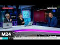 "Вечер": новый закон о такси - Москва 24