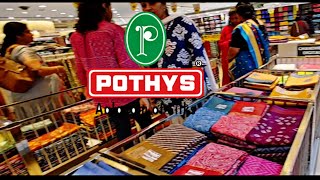 Pothys 1+1 Combo Offers New Arrival Basket sarees collections