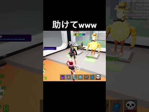 からっぽ盗みはキケンですww ブレインロット