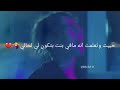 اغنية دايلر 2020 اتركيني تصميم لي دايلر...😍