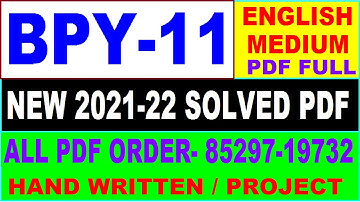 bpy 11 solved assignment 2021-22 / bpy 11 solved assignment in English / ignou bpy 11