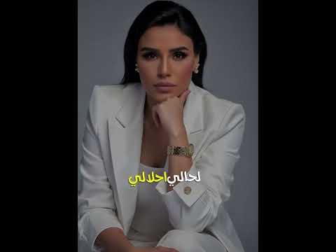 ميشغلوناش   امينه  اكسبلور  نصيبي تصميمي ستوريات  حالات واتس