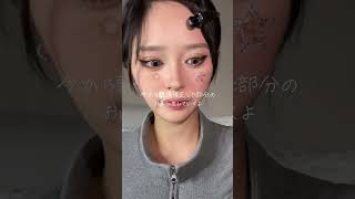 ハロウィンのために頬のメイクのやり方をメインに動画をまとめました!!🎃 使ったパレットはパーフェクトダイアリーの狐のみです🦊 過去に海外ガール風メイクでも使用しました₊˚⊹ 𐦍༘⋆₊ ⊹...