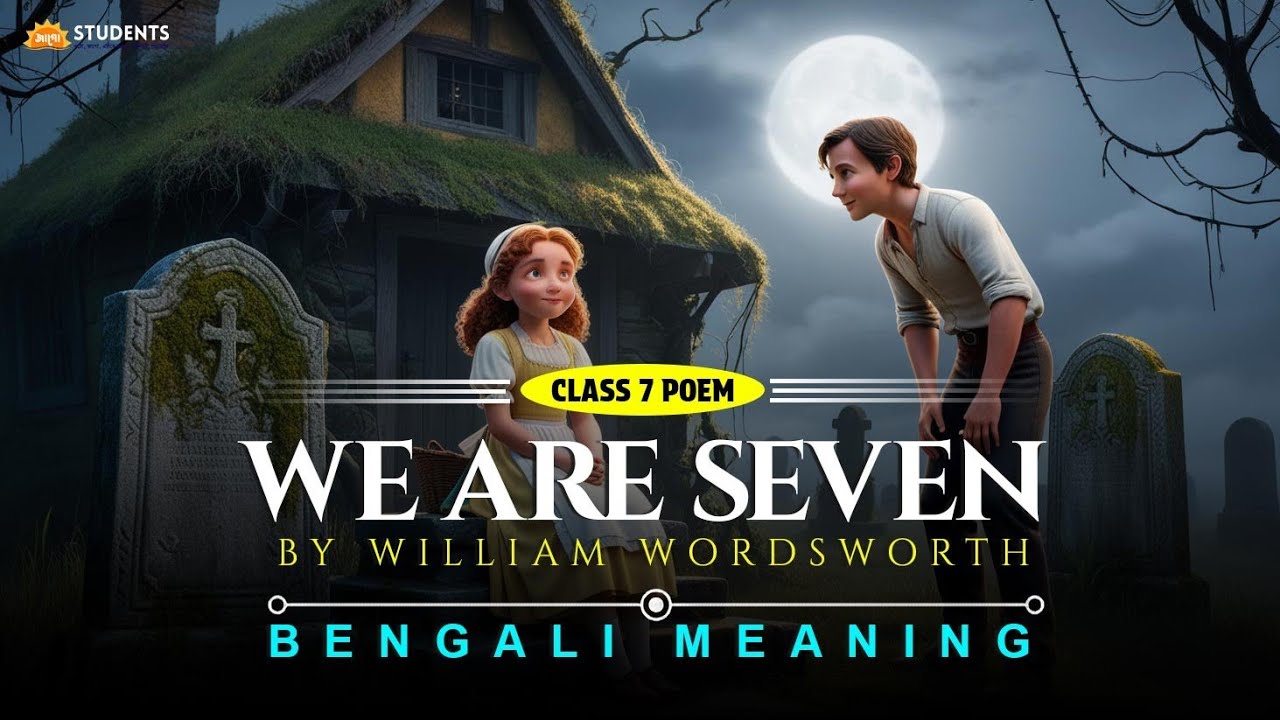 We Are Seven (Intro)