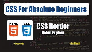 Celebrity CSS Border Detail Explain #9 Wealth
