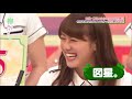 【欅坂46】守屋茜 の可愛さに癒される動画 【Part 2】