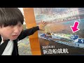 大阪の何もない地味なベイエリアでお腹すいちゃった・・【パンスターフェリーで爆食】