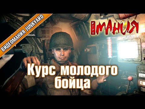 Video: Capcom: Steel Battalion Ešte Najpresnejšia Hra Kinect