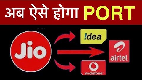 How to Port a Sim in HINDI | सिमकार्ड को पोर्ट कैसे करते है ? | Mobile Number Porting in HINDI