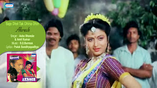 Song: baje dhol tak dhina dhin album: akrosh cast: viktar banerjee,
debasree roy singer: asha bhonsle and amit kumar music: r.d.burman
lyrics: pulak bandhyap...