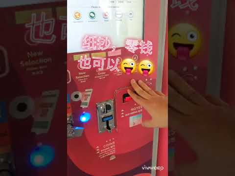 Vending Machine presented by Smart Five Revolution SB. Machine #IVM-Video-1.0 - video from Smart Five Revolution