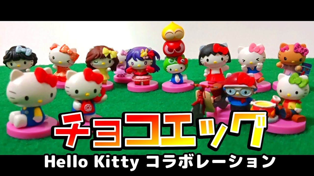 Hello kitty 辻口シェフコラボ　5個セット ダニエル　希少品 MGA Entertainment Introduces Hello Kitty to Miniverse Food Brand