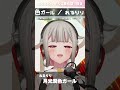 【歌枠】月光潤色ガール / れるりり【黒杜えれんカバー】  #歌枠切り抜き #ボカロ #cover