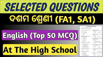 At the high school important short question | 10th class english fa1 sa1 qestion 2022