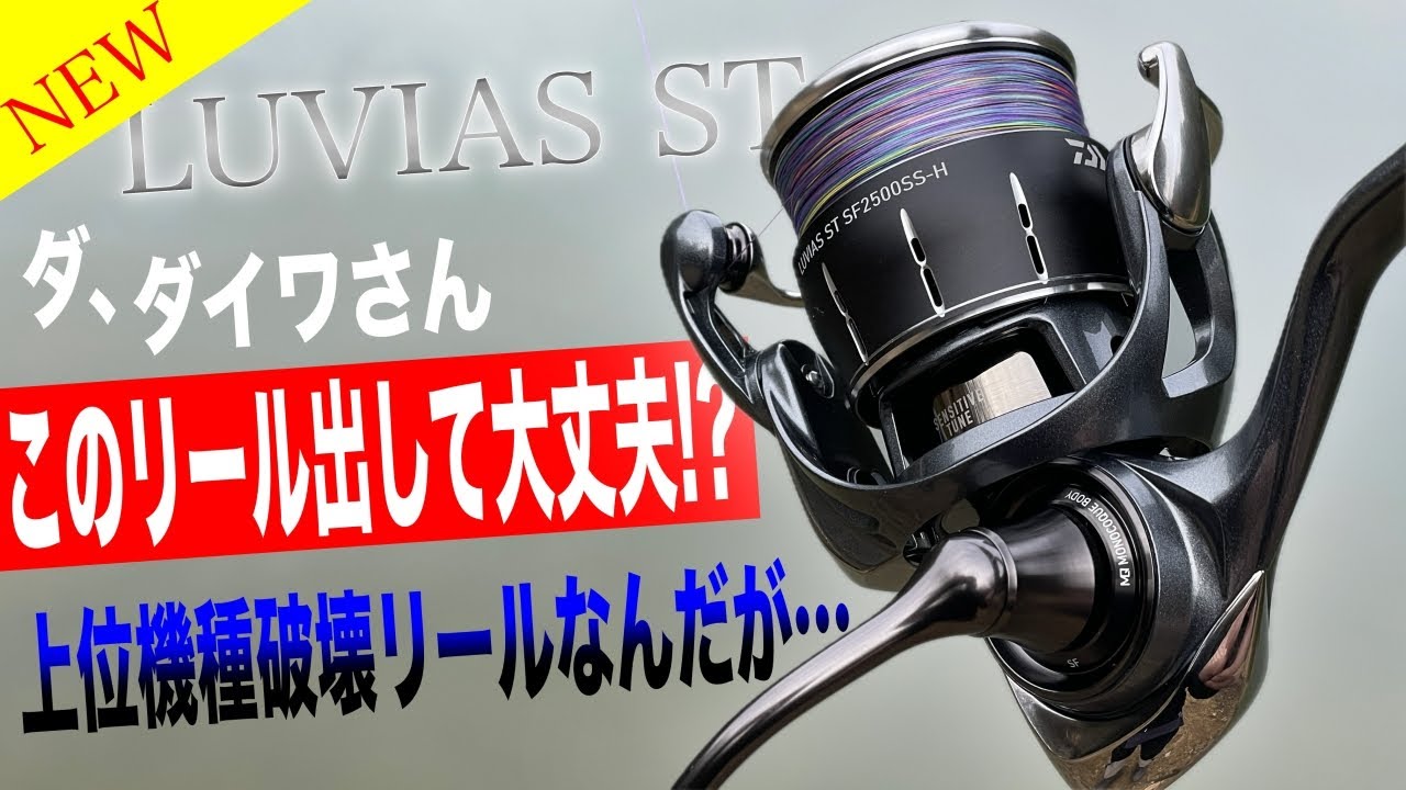 DAIWA PLAISIR 2500LBD リール Amazon | ダイワ(DAIWA) スピニングリール レガリス LT 2500D-XH