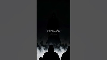 قرآن كريم |QURAN| قل اعوذ برب الفلق #_قرآن #اكسبلور #الله #راحة_نفسية #حالات_واتس