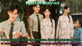 видео: #drama #ceo #kdrama #китайскиероманы картинка: #drama #ceo #kdrama #китайскиероманы