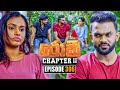 Rocky (රොකී) Chapter II | Episode 306 | Watch Now on Sirasa TV (October 21, 2025)