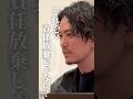 商品を盗んだ社員を辞めさせなかった話