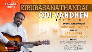 Kirubasanathandai-Johnsam Joyson- Tamil Christian songs chords