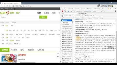 【初探Scrapy租房项目】调试问题和修改User-Agent