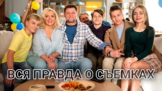 АКТЕРЫ СЕРИАЛА 