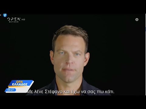 Ο Στέφανος Κασσελάκης