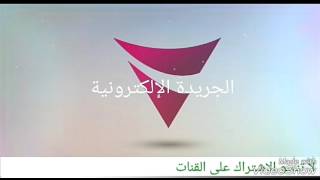 فقرة صحتي / فوائد عجيبة في كل من البقدونس و عصير السبانخ و البروكولي / شاهد و استفد