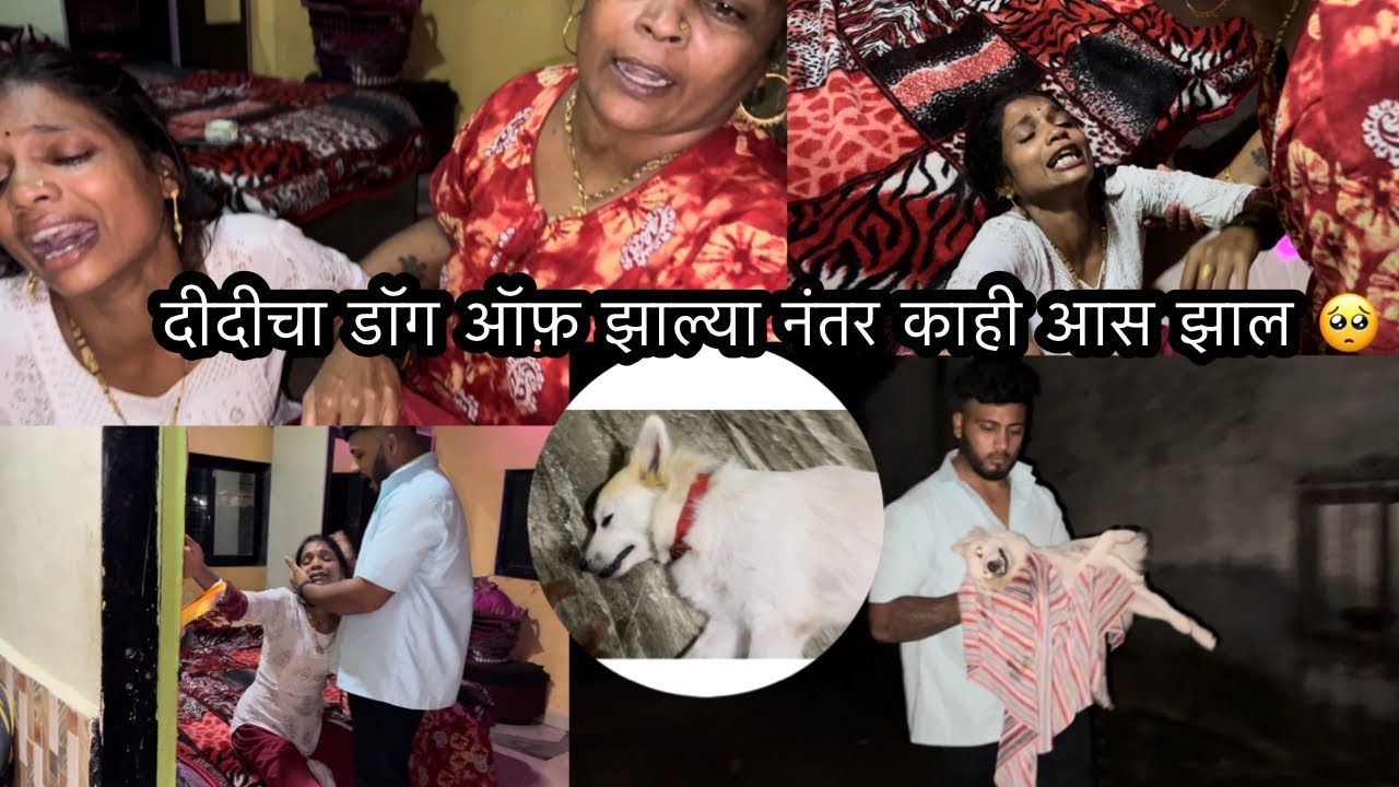 जेनी ऑफ़ झाली 🥺 यार हे आस्त खर प्रेम 🥺