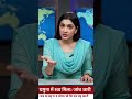 दिल्ली की रात वाली मिसिंग गर्ल (रियल स्टैट्स ट्विस्ट - 2026 ट्रेंड)#motivation #ai #shortvideos