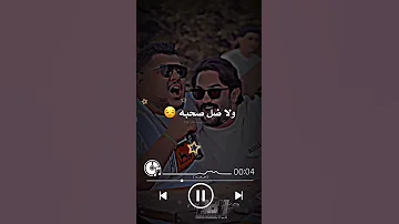 ماضل سند يا يما ولا ضل صحبه رامي عبدو تصميمي تصميم فيديوهات ترند اكسبلور حالات 