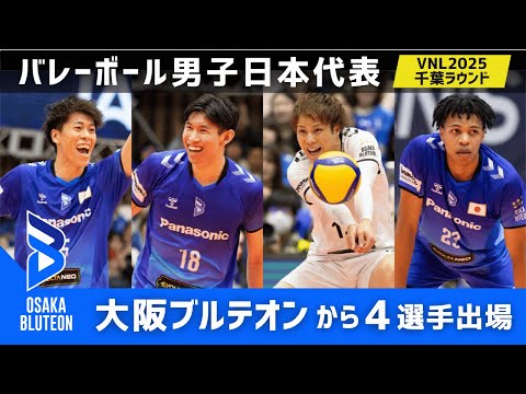 山本智大 ブランケット 大阪ブルテオン 山本智大 ブランケット 大阪ブルテオン 山本智大 ブランケット