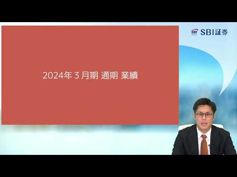 2024年3月期 通期 株式会社Rebase 決算説明会