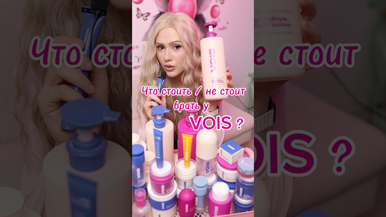 Арт на набор бальзамов 🩷 