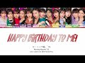 Morning Musume &#39;22 (モーニング娘。&#39;22) &#39;Happy birthday to Me!&#39;  Color Coded Lyrics 歌詞/Romaji/Eng