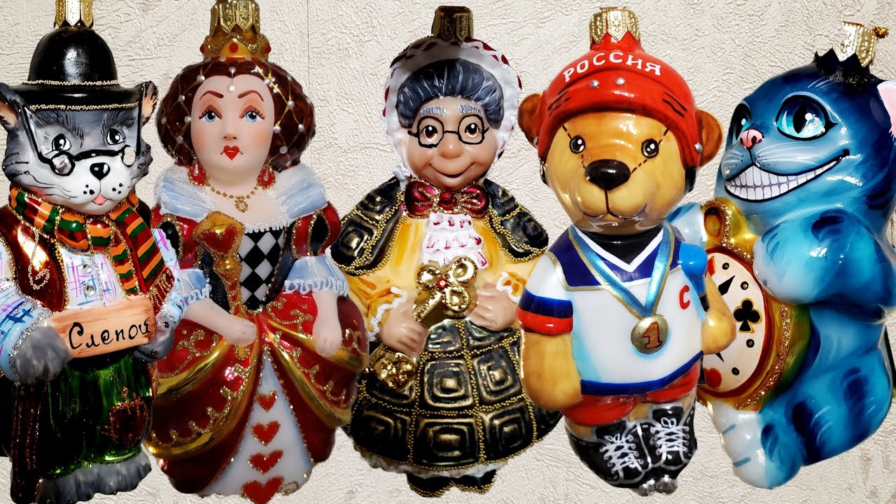 Елочные Игрушки Ирена Купить Интернет