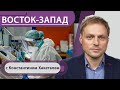 1000 смертей за сутки / Инструкция по вакцинации — что в ней? / Четвертый кандидат на пост Меркель