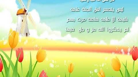 86 - سورة الطارق تلاوة مرتلة للشيخ عبد الباسط عبد الصمد
