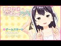 【ゲームコラボ】響木アオのあせあせアクション【RPGアツマール】