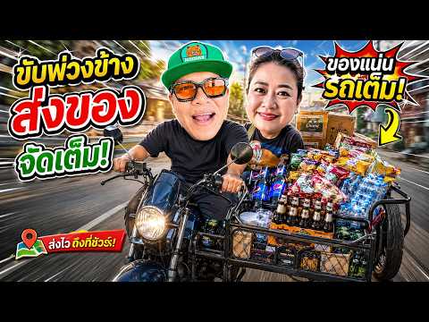 อัพเดท ร้านพี่เดือน ทำหน้าร้านใหม่ Happy Channel