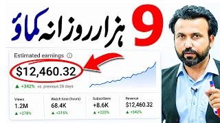 How to Earn Money Online in Pakistan - Make money online in Pakistan - Online jobs in Pakistan screenshot 2