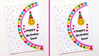 How to make birthday card easy | Birthday card for best friend | Happy Birthday Greeting Card