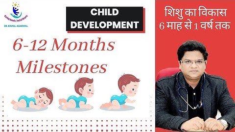 2.Child Development Milestones 6-12 months (6-12 माह के शिशु का विकास) @drkamalaggarwal #Milestones