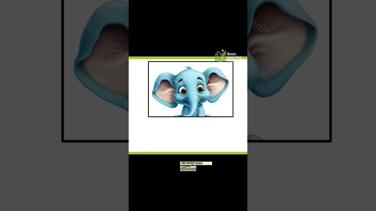 Teaching learning activities from Aa-Ee  Educational, amusement 