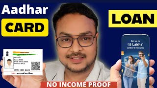 Loan App for Low Cibil | How to Get Loan with Low Cibil Score | Only on KYC | From NBFC | screenshot 2