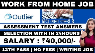 Outlier | Work from home jobs 2024 | Weekly payment | Online jobs at home | Writing jobs