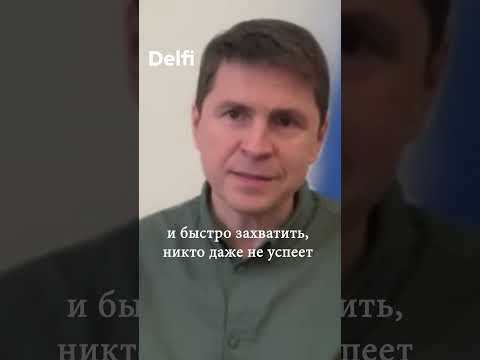 Россия Ошиблась В Оценке Украины. Показалось, Что Украину Будет Легко Поставить На Колени.